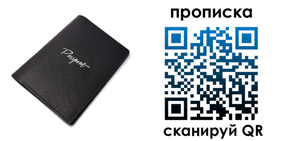 регистрация в Адыгейске